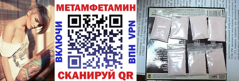 Amphetamine Розовый  купить наркотики сайты  гидра вход  Облучье 