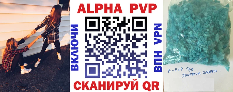 Alpha-PVP СК  как найти наркотики  Облучье 