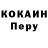 МЕТАДОН белоснежный Jack Korn