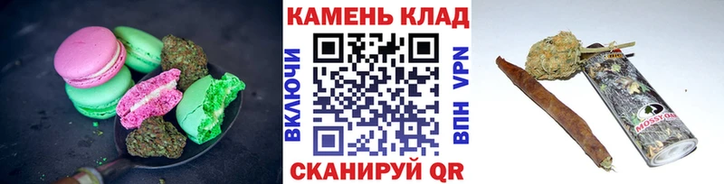 закладка  Облучье  Еда ТГК марихуана 