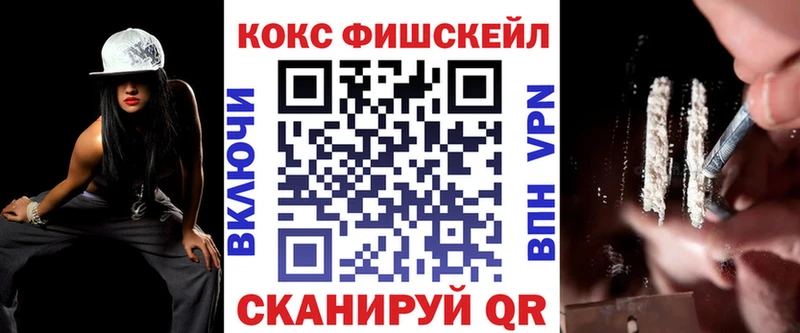 blacksprut зеркало  Облучье  КОКАИН VHQ  как найти  