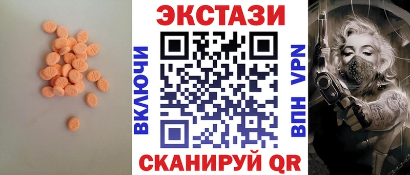 купить наркотики сайты  mega tor  Ecstasy бентли  Облучье 