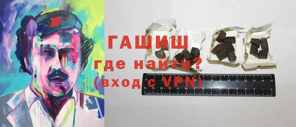 бутират Белоозёрский