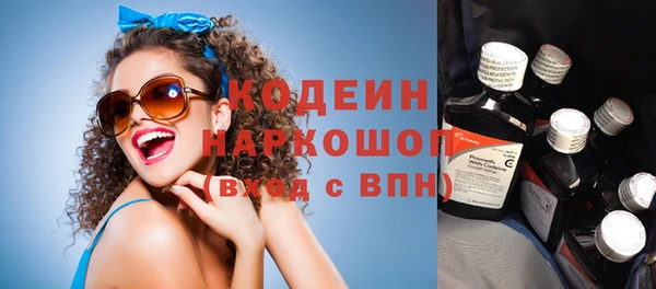 бутират Белоозёрский