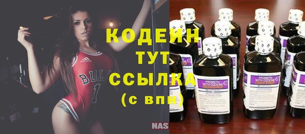 мефедрон Богородицк