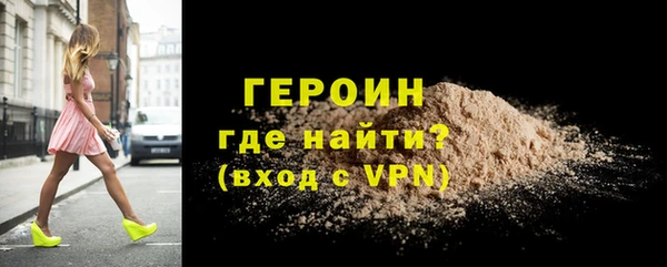 бутират Белоозёрский