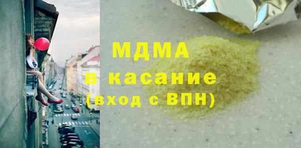 прущие грибы Богданович