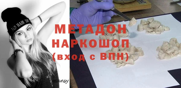 бутик Белокуриха
