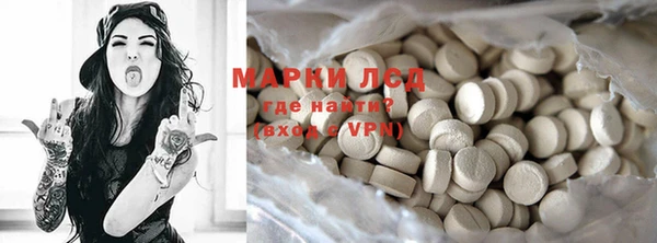 бутик Белокуриха
