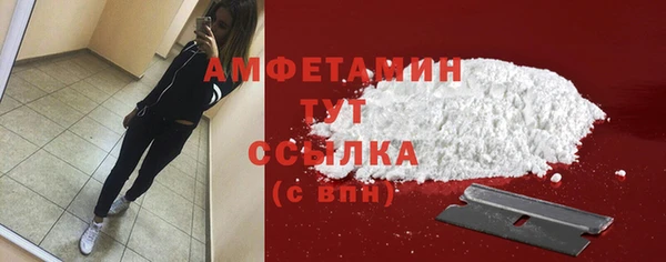 ешки Беломорск