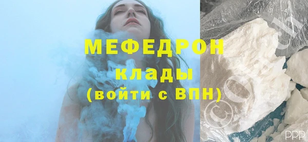 ешки Беломорск