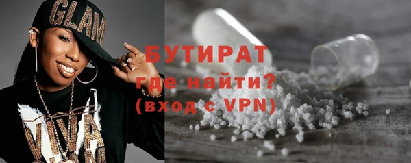 бутик Белокуриха