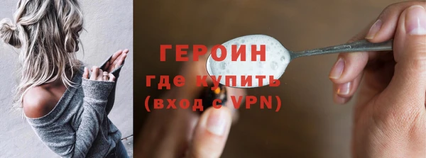 мефедрон Богородицк