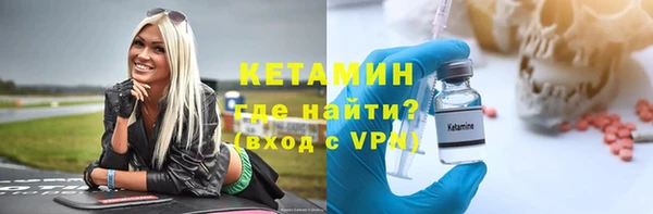 прущие грибы Богданович