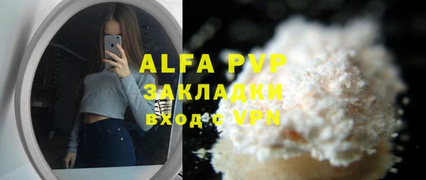 бутик Белокуриха