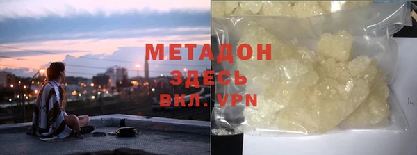 мефедрон Богородицк