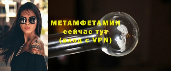 бутират Белоозёрский