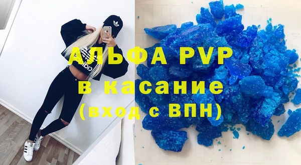 бутират Белоозёрский