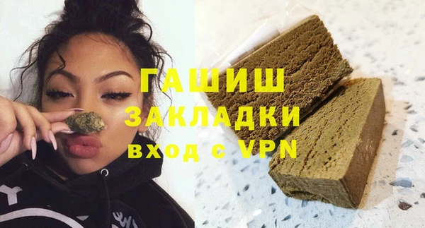 бутик Белокуриха