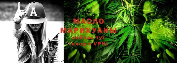 бутик Белокуриха