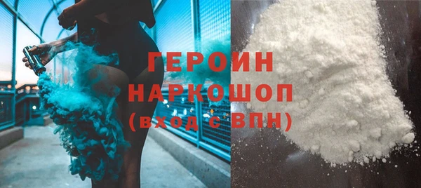 бутик Белокуриха