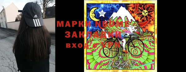 ешки Беломорск