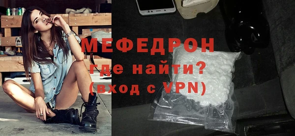 mix Богородск