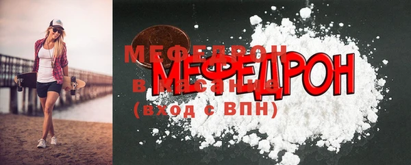 бутират Белоозёрский