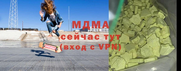бутик Белокуриха