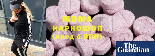 бутик Белокуриха