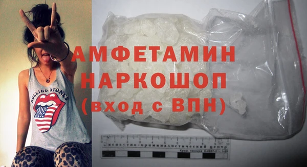 бутик Белокуриха