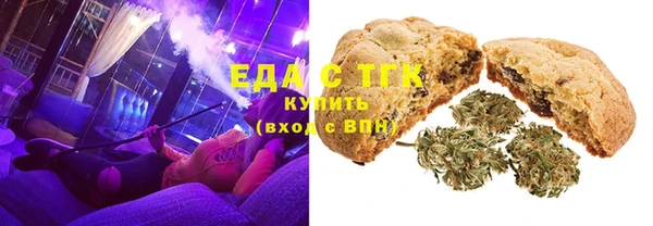 мефедрон Богородицк