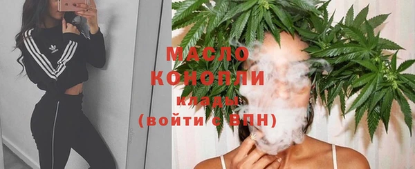 бутират Белоозёрский