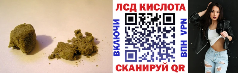купить наркоту  Облучье  Лсд 25 экстази кислота 