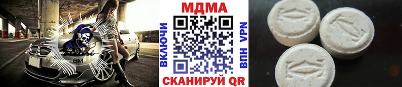 сайты даркнета Telegram  где купить наркотик  Облучье  МДМА кристаллы 