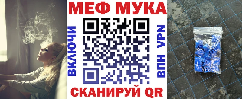 цены наркотик  Облучье  Меф VHQ 