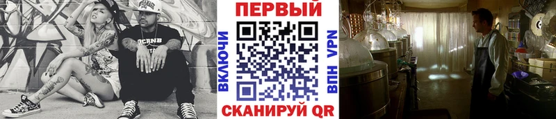 Метамфетамин Methamphetamine  где найти наркотики  Облучье 