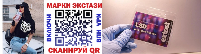 Марки N-bome 1,8мг  Облучье 