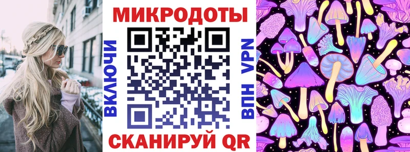Галлюциногенные грибы Cubensis  Облучье 